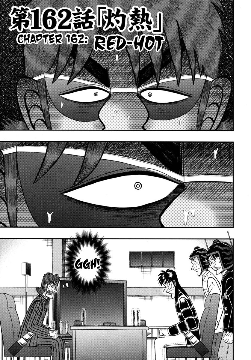 Gambling Outcast Kaiji: The One Poker Arc - Kaiji Part 5 Chapter 162 page 1 - Chapter 162 : RED-HOT