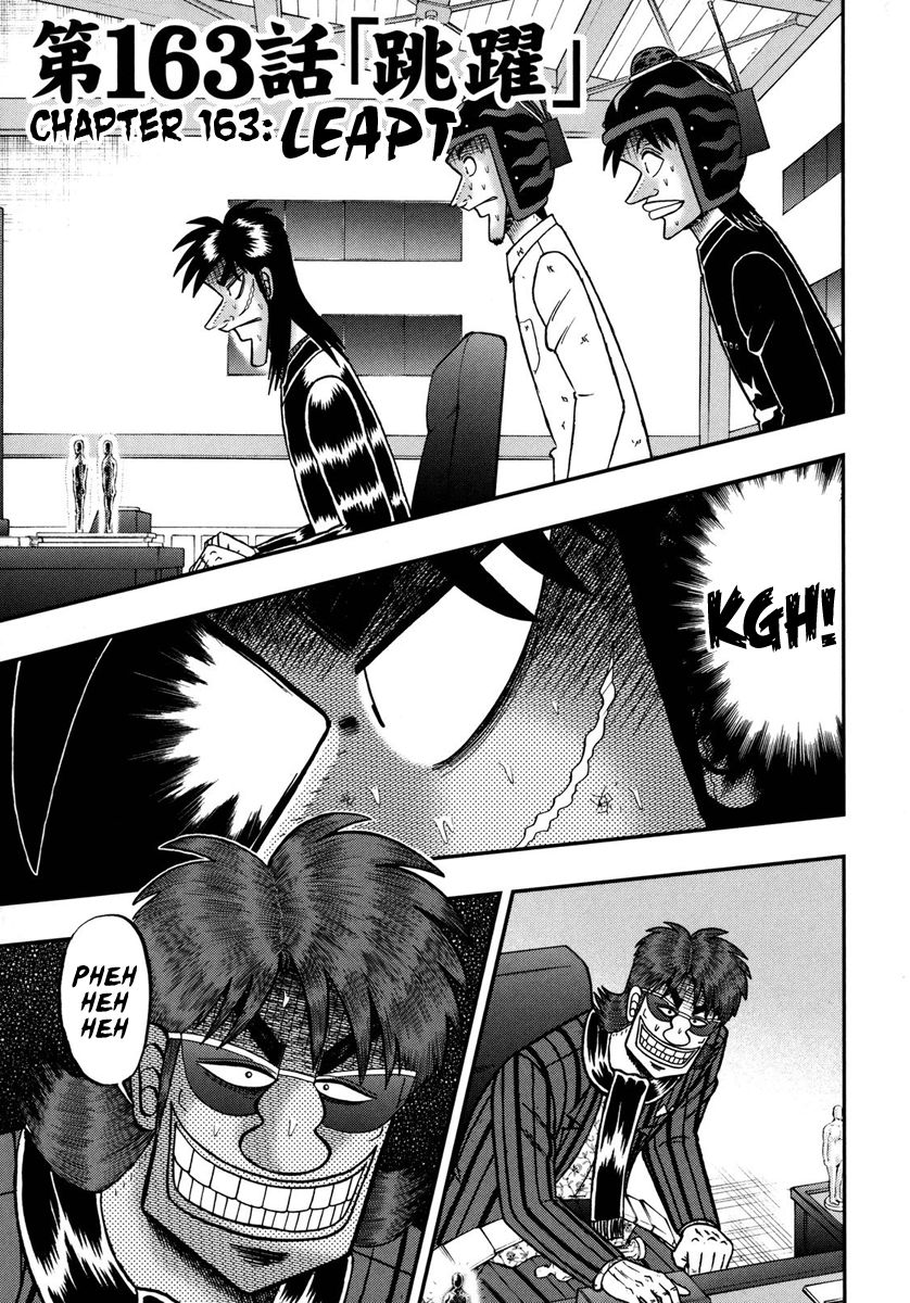 Gambling Outcast Kaiji: The One Poker Arc - Kaiji Part 5 Chapter 163 page 1 - Chapter 163 : LEAPT