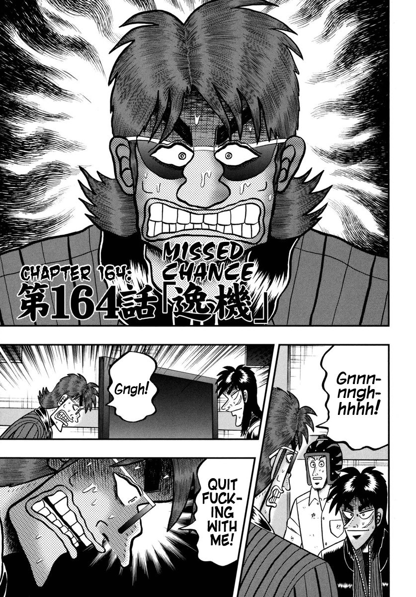 Gambling Outcast Kaiji: The One Poker Arc - Kaiji Part 5 Chapter 164 page 1 - Chapter 164 : Missed Chance