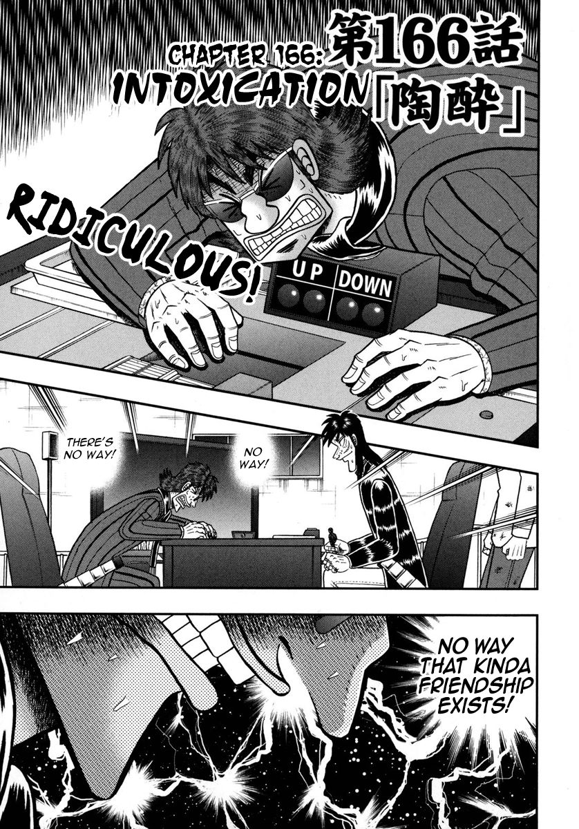 Gambling Outcast Kaiji: The One Poker Arc - Kaiji Part 5 Chapter 166 page 1 - Chapter 166 : Intoxication
