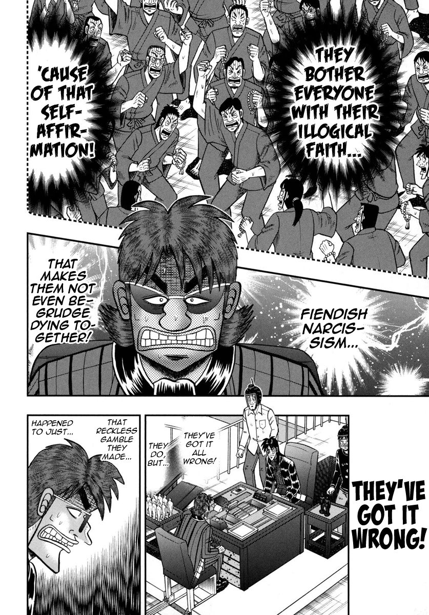 Gambling Outcast Kaiji: The One Poker Arc - Kaiji Part 5 Chapter 166 page 5 - Chapter 166 : Intoxication