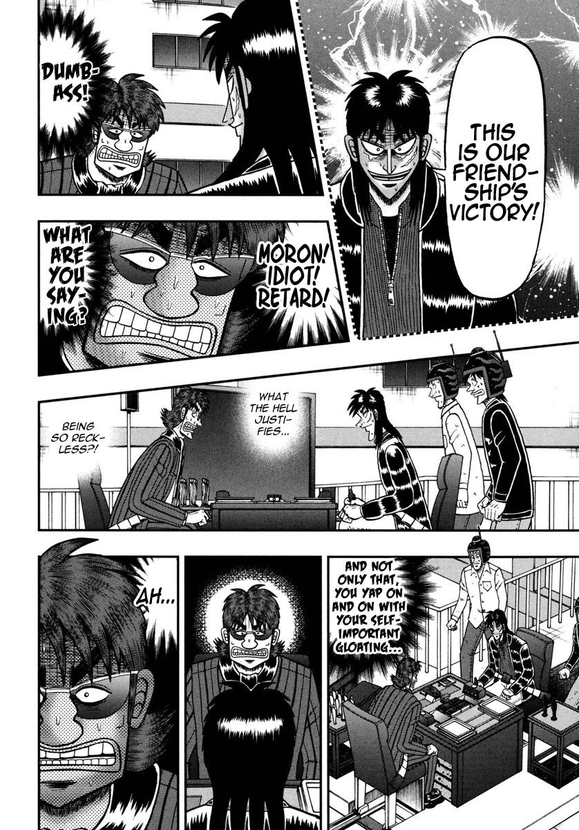 Gambling Outcast Kaiji: The One Poker Arc - Kaiji Part 5 Chapter 166 page 7 - Chapter 166 : Intoxication