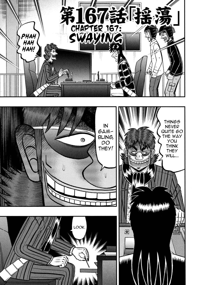 Gambling Outcast Kaiji: The One Poker Arc - Kaiji Part 5 Chapter 167 page 1 - Chapter 167 : Swaying