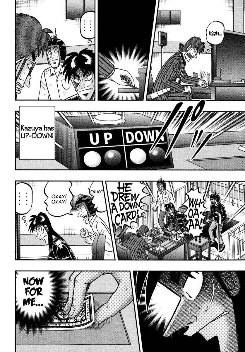 Gambling Outcast Kaiji: The One Poker Arc - Kaiji Part 5 Chapter 167 page 17 - Chapter 167 : Swaying