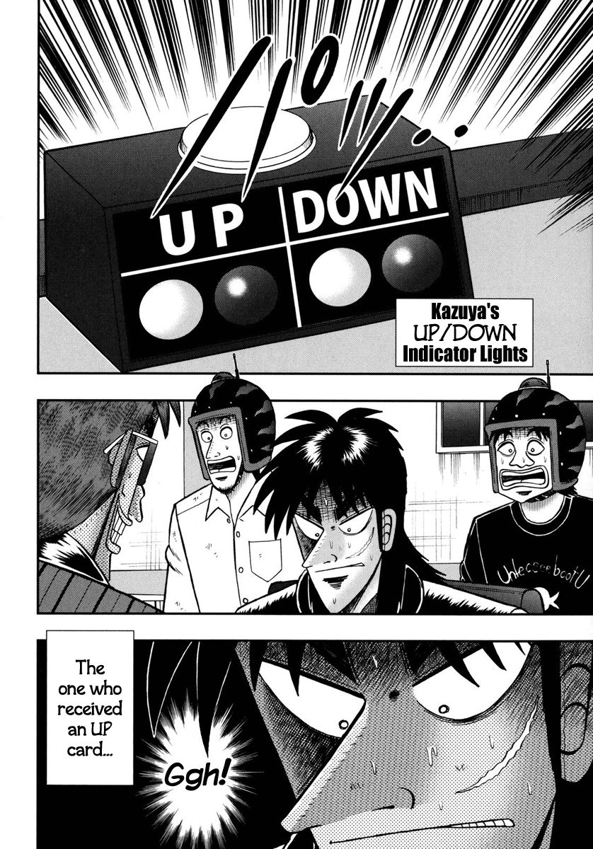 Gambling Outcast Kaiji: The One Poker Arc - Kaiji Part 5 Chapter 167 page 2 - Chapter 167 : Swaying