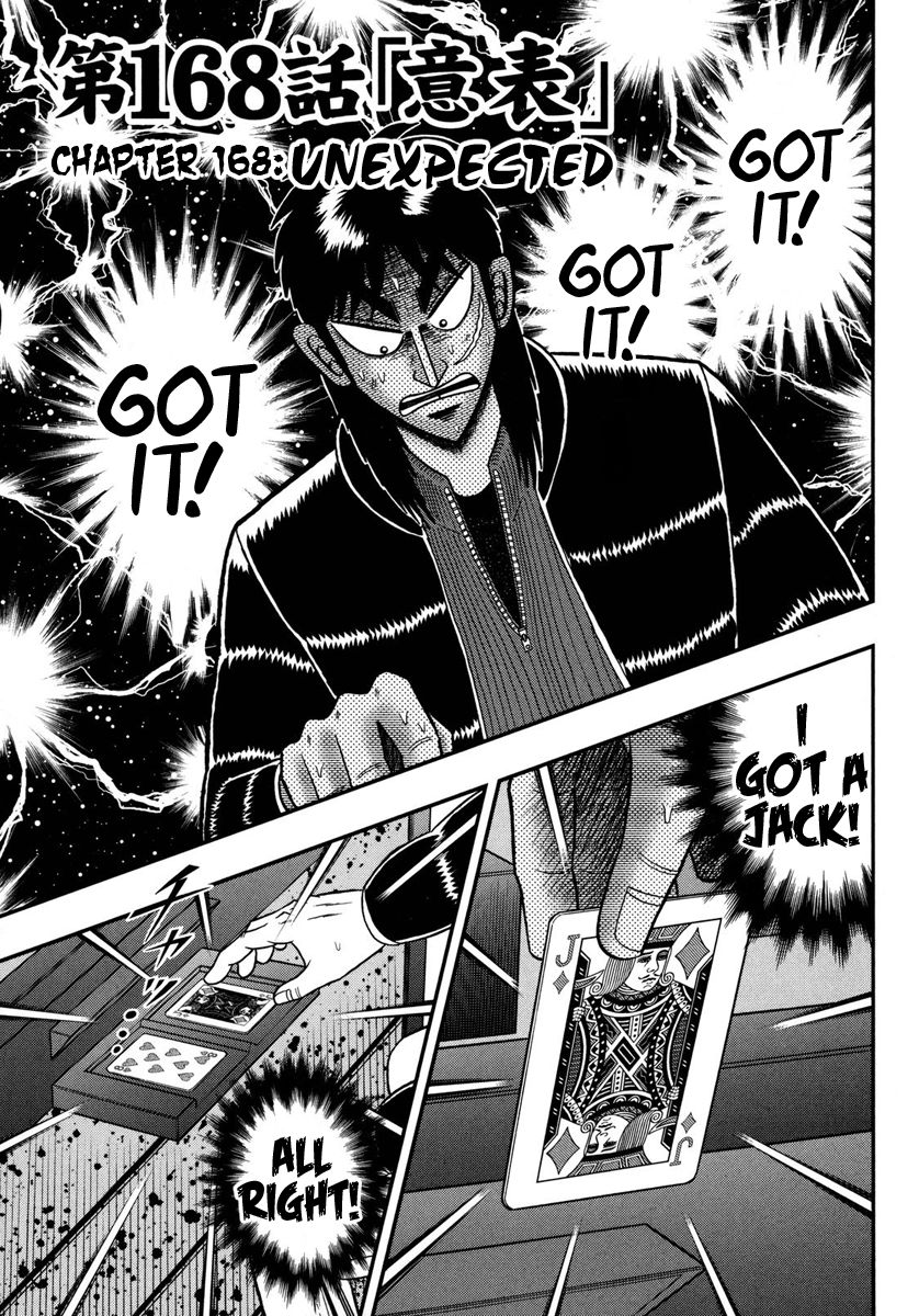 Gambling Outcast Kaiji: The One Poker Arc - Kaiji Part 5 Chapter 168 page 1 - Chapter 168 : Unexpected