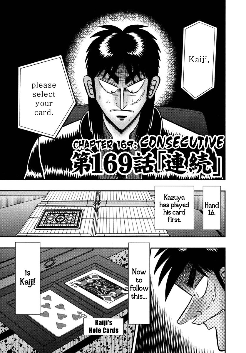 Gambling Outcast Kaiji: The One Poker Arc - Kaiji Part 5 Chapter 169 page 1 - Chapter 169 : Consecutive