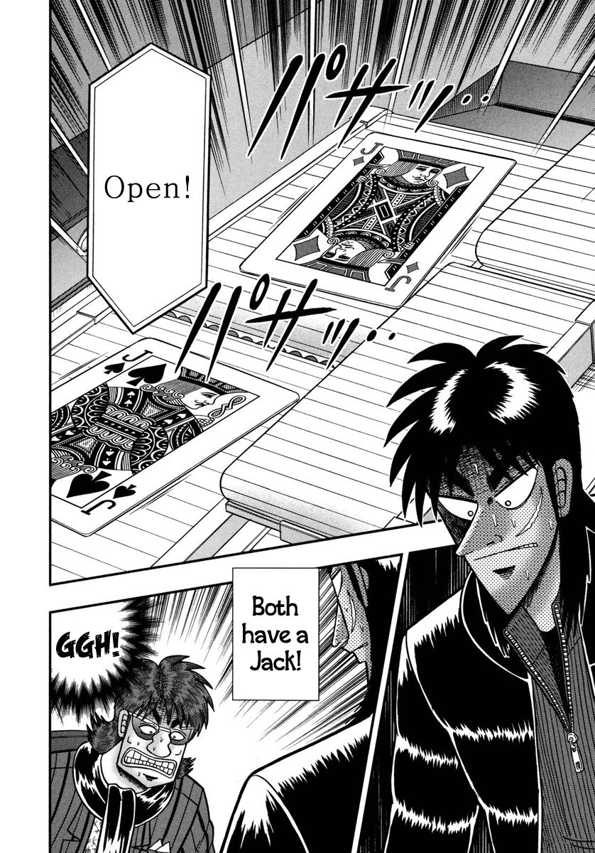 Gambling Outcast Kaiji: The One Poker Arc - Kaiji Part 5 Chapter 169 page 5 - Chapter 169 : Consecutive