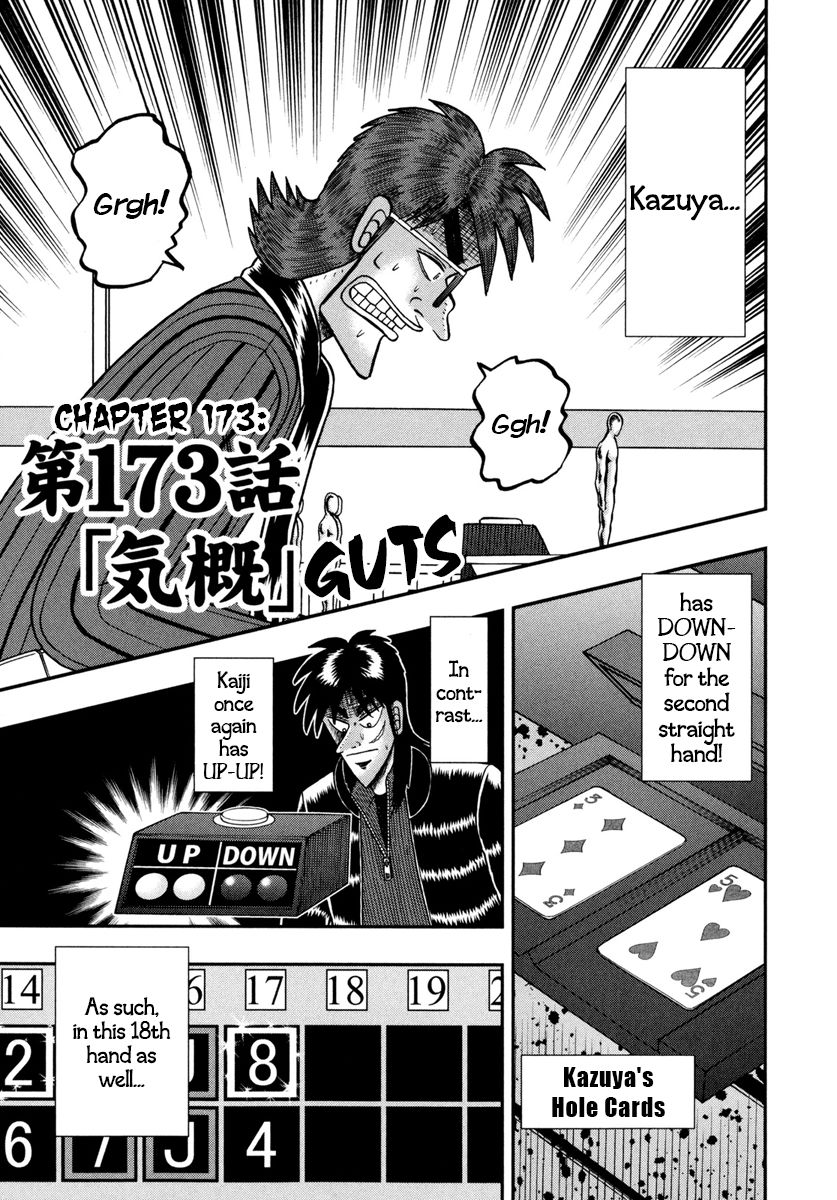 Gambling Outcast Kaiji: The One Poker Arc - Kaiji Part 5 Chapter 173 page 1 - Chapter 173 : Guts!