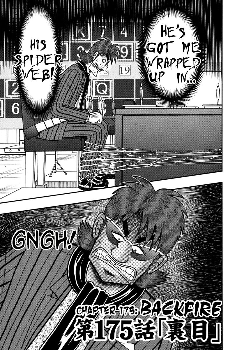 Gambling Outcast Kaiji: The One Poker Arc - Kaiji Part 5 Chapter 175 page 1 - Chapter 175 : Backfire