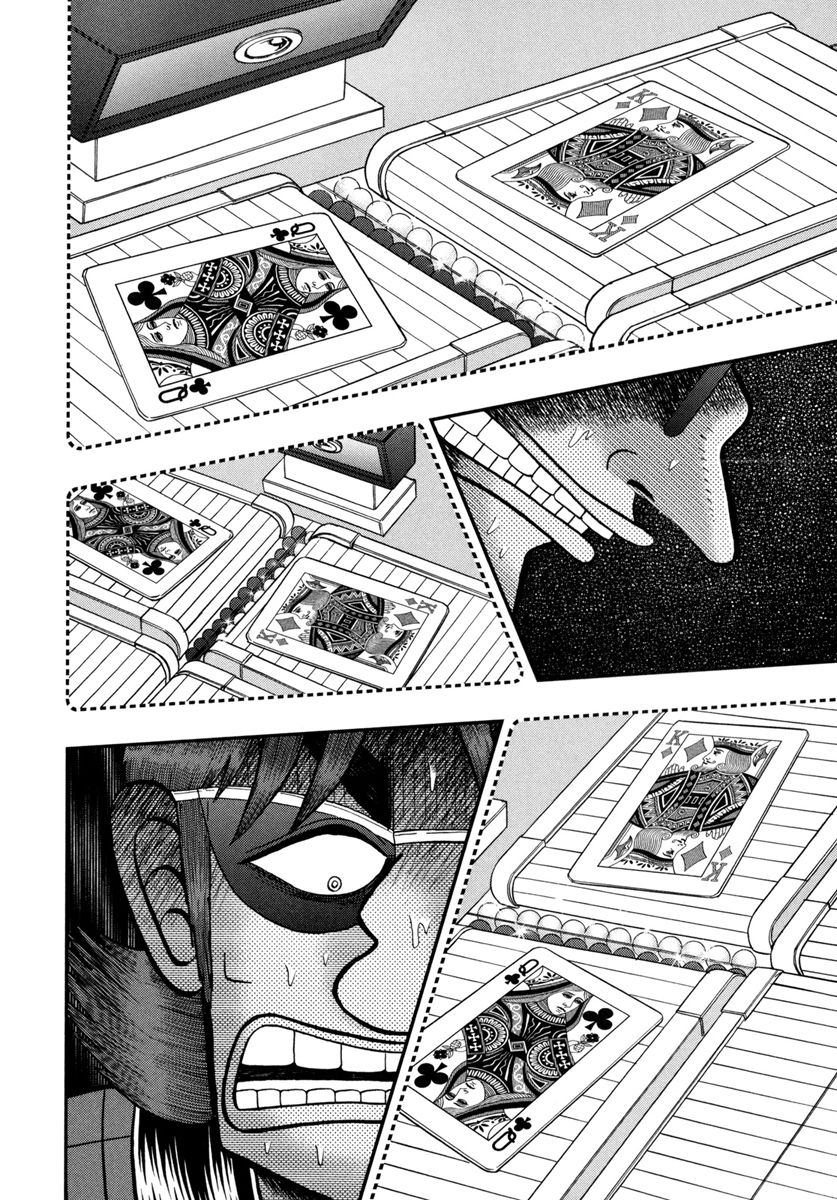 Gambling Outcast Kaiji: The One Poker Arc - Kaiji Part 5 Chapter 175 page 12 - Chapter 175 : Backfire