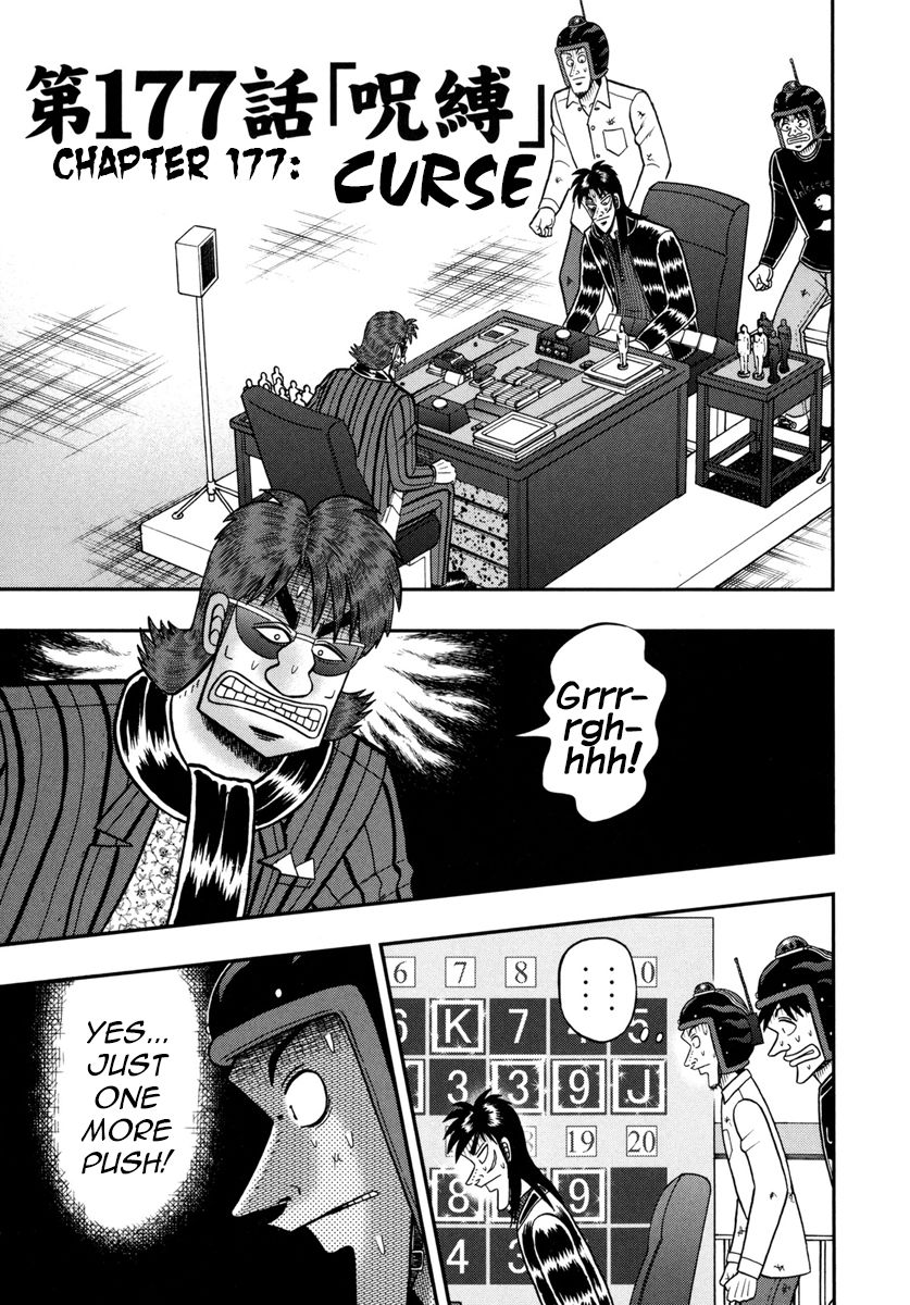 Gambling Outcast Kaiji: The One Poker Arc - Kaiji Part 5 Chapter 177 page 1 - Chapter 177 : Curse