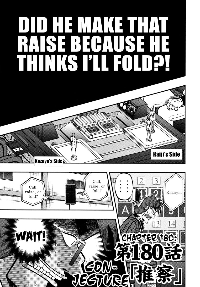 Gambling Outcast Kaiji: The One Poker Arc - Kaiji Part 5 Chapter 180 page 1 - Chapter 180 : Conjecture