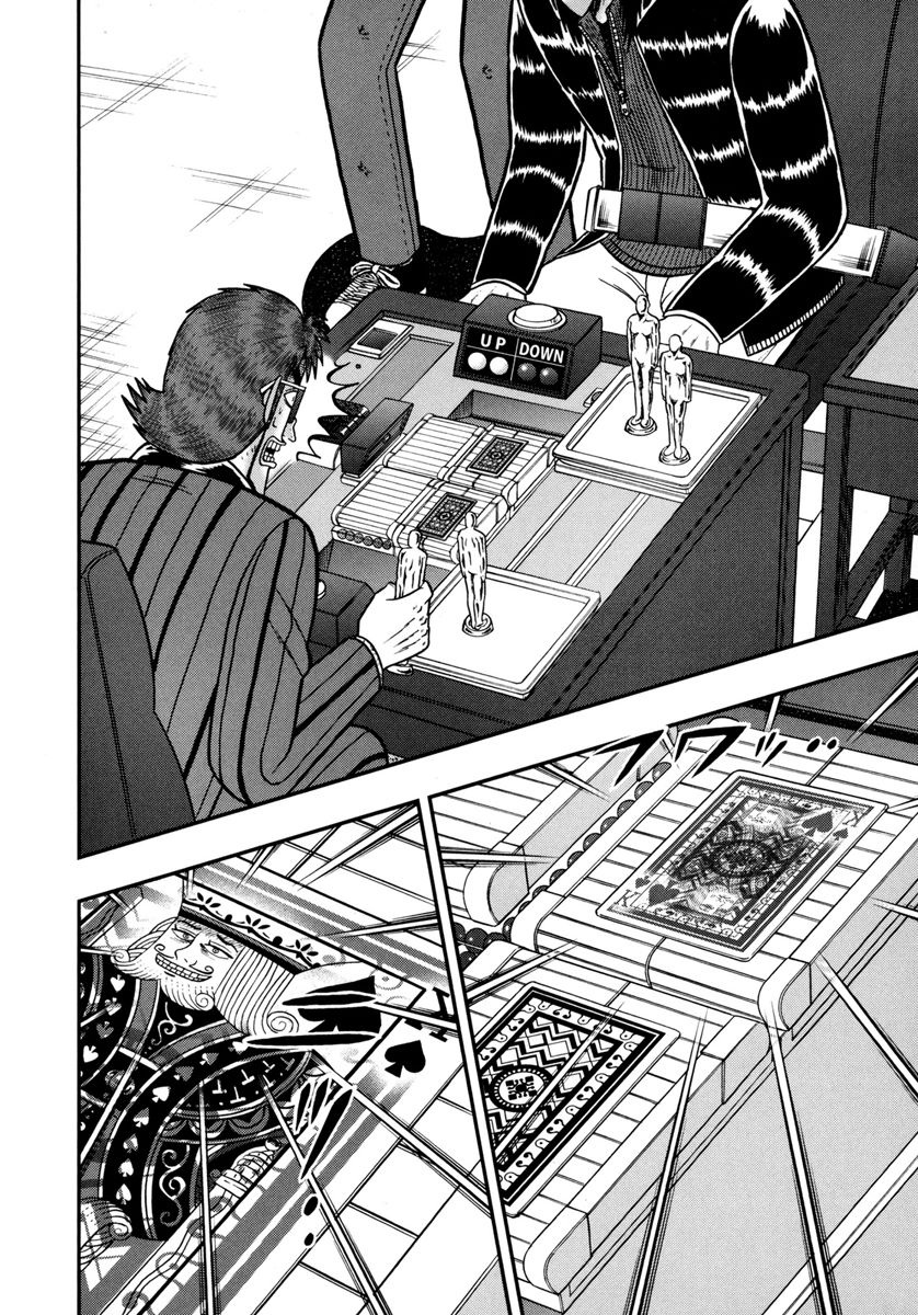 Gambling Outcast Kaiji: The One Poker Arc - Kaiji Part 5 Chapter 180 page 17 - Chapter 180 : Conjecture