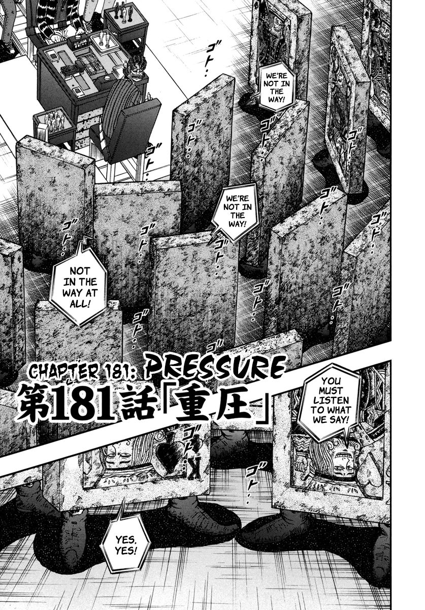 Gambling Outcast Kaiji: The One Poker Arc - Kaiji Part 5 Chapter 181 page 1 - Chapter 181 : Pressure