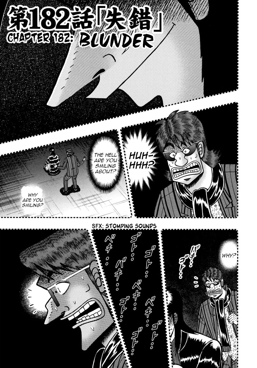 Gambling Outcast Kaiji: The One Poker Arc - Kaiji Part 5 Chapter 182 page 1 - Chapter 182 : Blunder