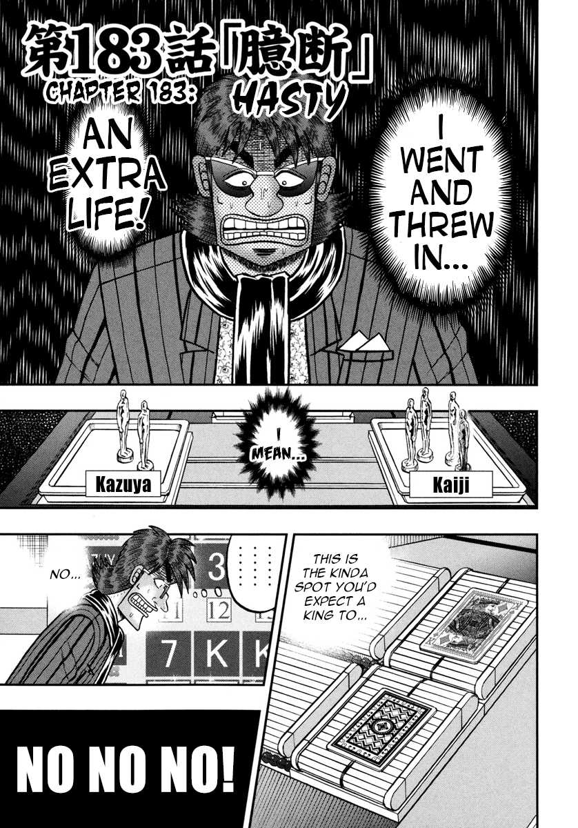 Gambling Outcast Kaiji: The One Poker Arc - Kaiji Part 5 Chapter 183 page 1 - Chapter 183 : Hasty