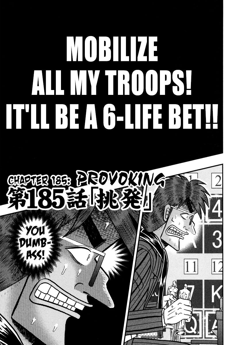 Gambling Outcast Kaiji: The One Poker Arc - Kaiji Part 5 Chapter 185 page 1 - Chapter 185 : Provoking