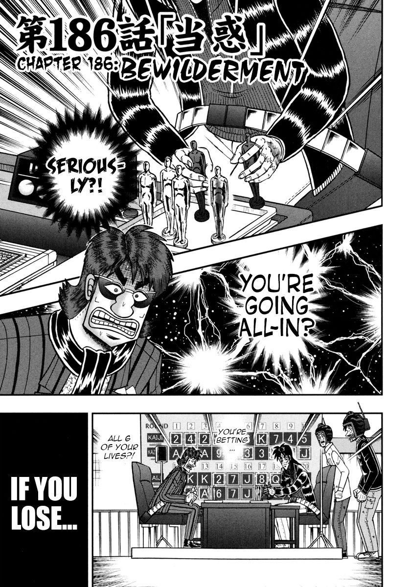 Gambling Outcast Kaiji: The One Poker Arc - Kaiji Part 5 Chapter 186 page 1 - Chapter 186 : Bewilderment