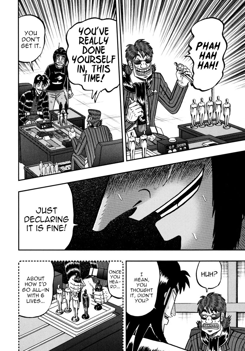 Gambling Outcast Kaiji: The One Poker Arc - Kaiji Part 5 Chapter 186 page 7 - Chapter 186 : Bewilderment