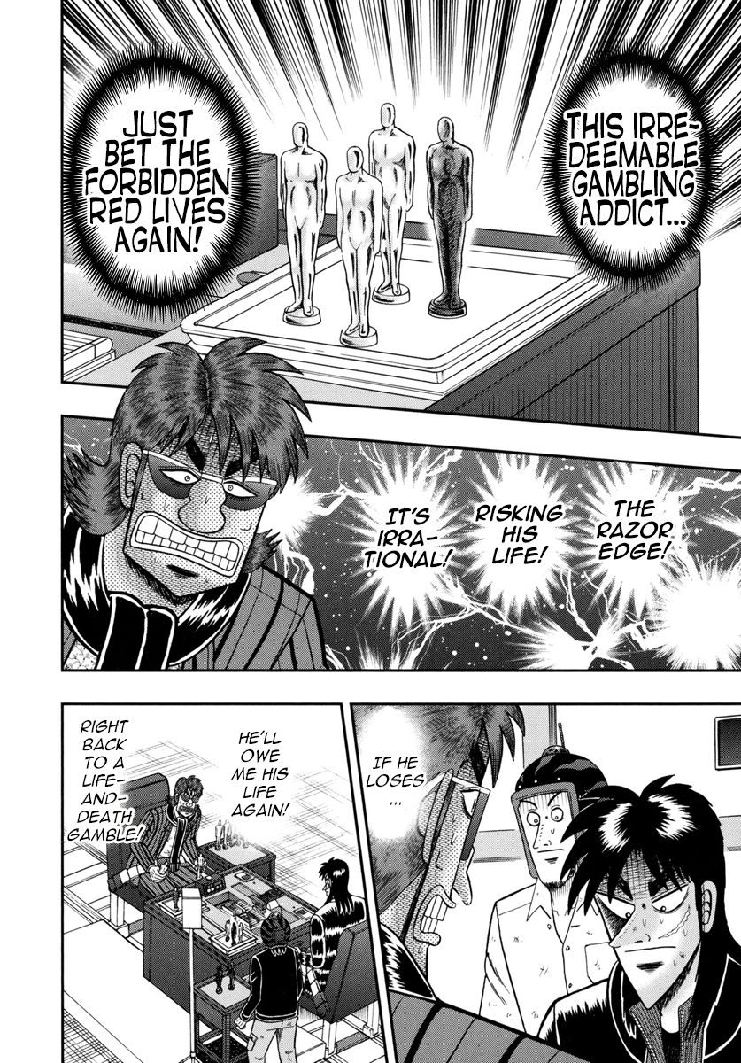 Gambling Outcast Kaiji: The One Poker Arc - Kaiji Part 5 Chapter 187 page 11 - Chapter 187 : Anguish