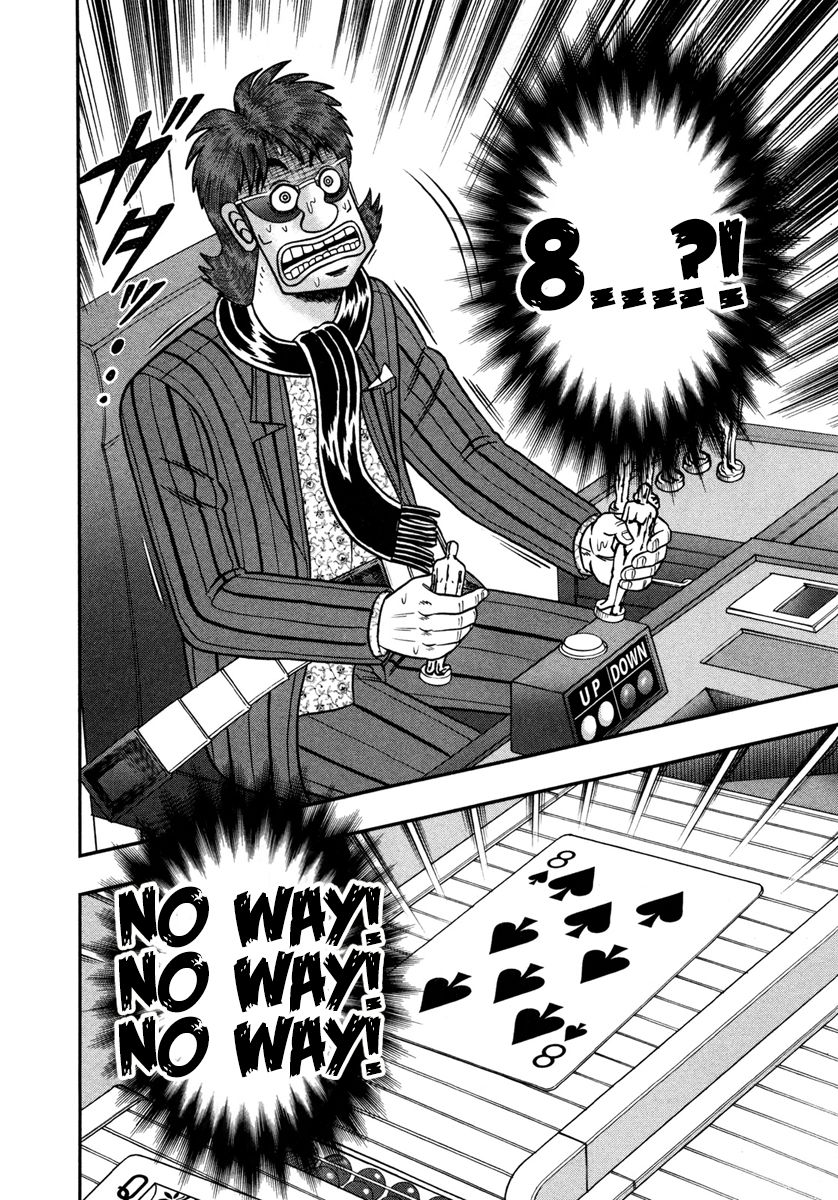 Gambling Outcast Kaiji: The One Poker Arc - Kaiji Part 5 Chapter 188 page 17 - Chapter 188 : Crash