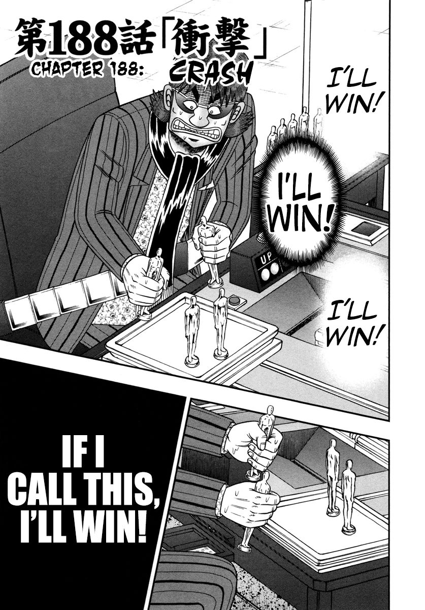 Gambling Outcast Kaiji: The One Poker Arc - Kaiji Part 5 Chapter 188 page 3 - Chapter 188 : Crash