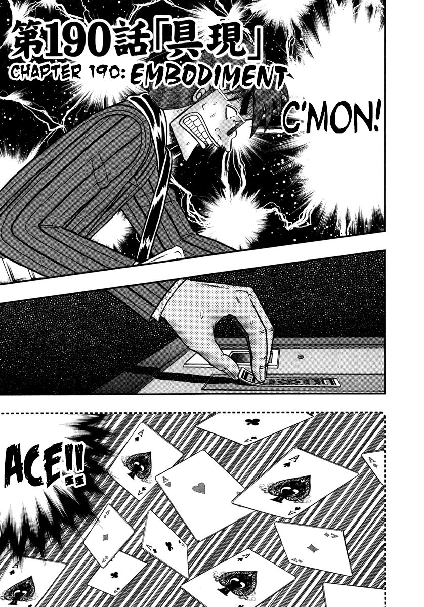 Gambling Outcast Kaiji: The One Poker Arc - Kaiji Part 5 Chapter 190 page 1 - Chapter 190 : Embodiment