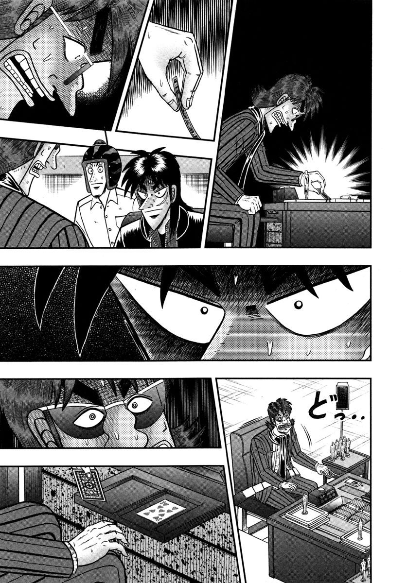 Gambling Outcast Kaiji: The One Poker Arc - Kaiji Part 5 Chapter 190 page 4 - Chapter 190 : Embodiment