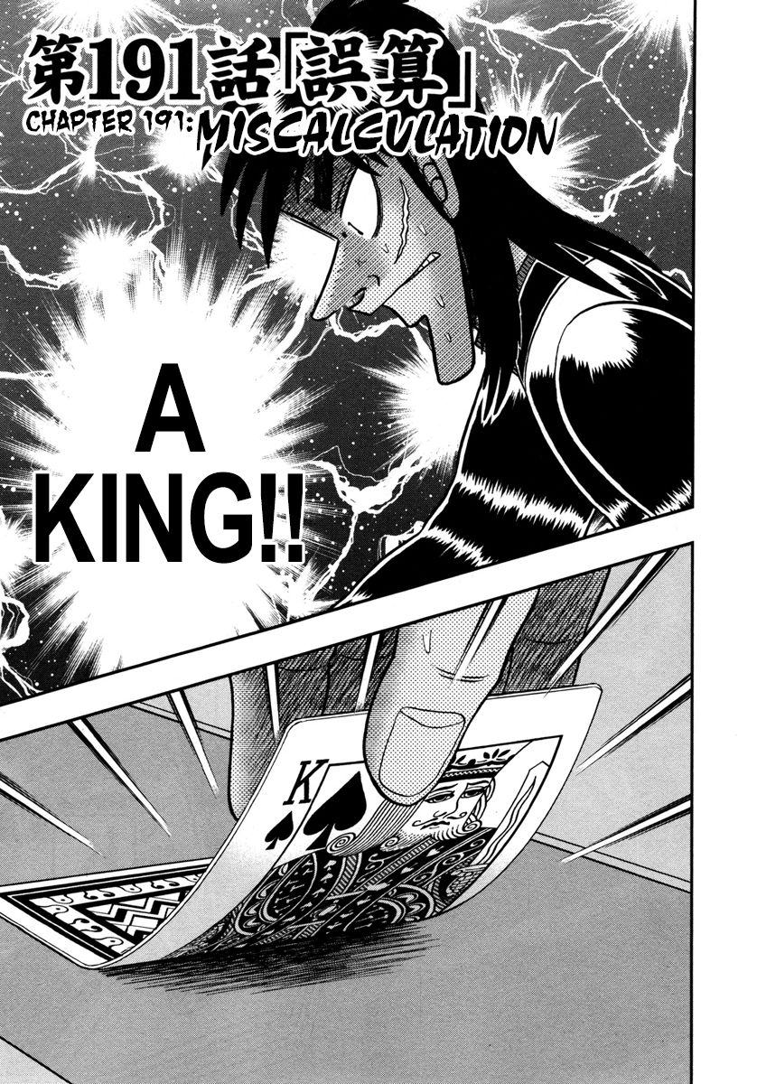 Gambling Outcast Kaiji: The One Poker Arc - Kaiji Part 5 Chapter 191 page 1 - Chapter 191 : Miscalculation