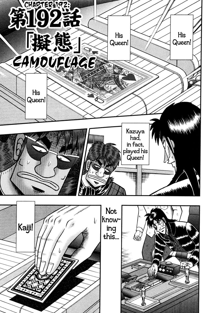 Gambling Outcast Kaiji: The One Poker Arc - Kaiji Part 5 Chapter 192 page 1 - Chapter 192 : Camouflage