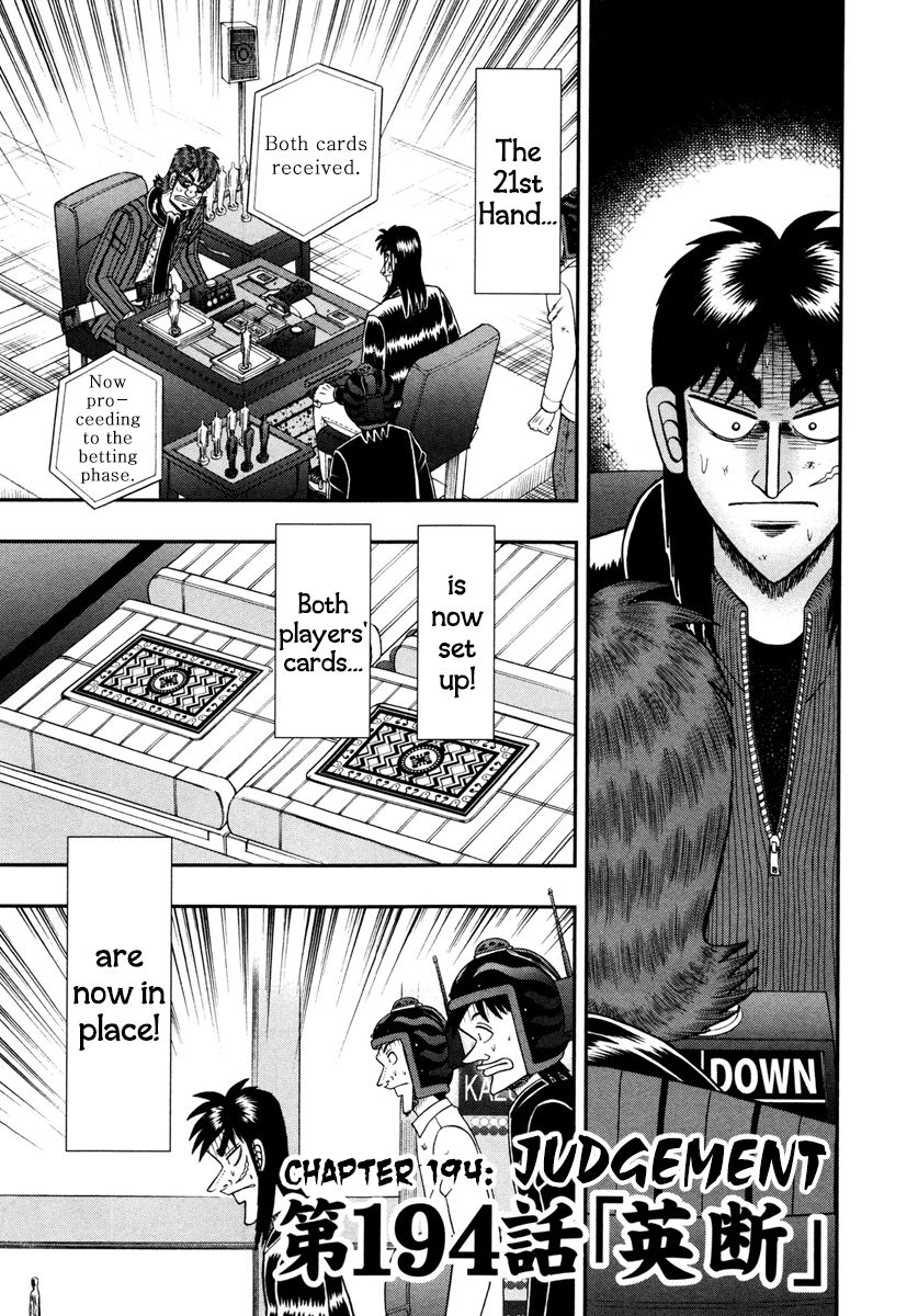 Gambling Outcast Kaiji: The One Poker Arc - Kaiji Part 5 Chapter 194 page 1 - Chapter 194 : Judgement