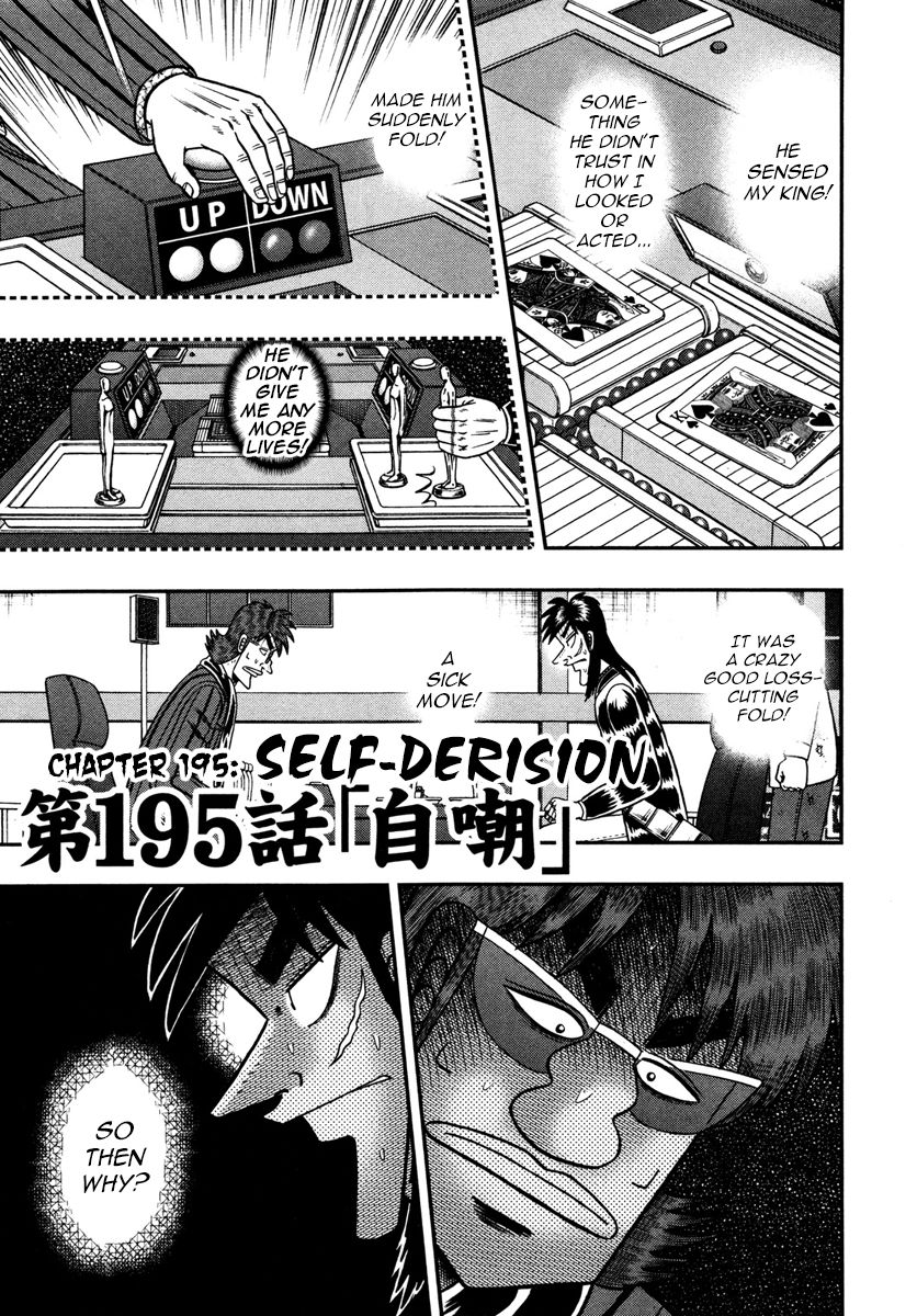 Gambling Outcast Kaiji: The One Poker Arc - Kaiji Part 5 Chapter 195 page 1 - Chapter 195 : Self-Derision