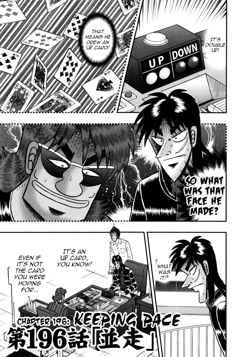 Gambling Outcast Kaiji: The One Poker Arc - Kaiji Part 5 Chapter 196 page 1 - Chapter 196 : Keeping Pace