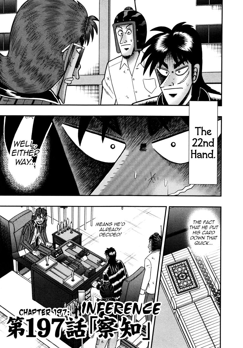 Gambling Outcast Kaiji: The One Poker Arc - Kaiji Part 5 Chapter 197 page 1 - Chapter 197 : Inference