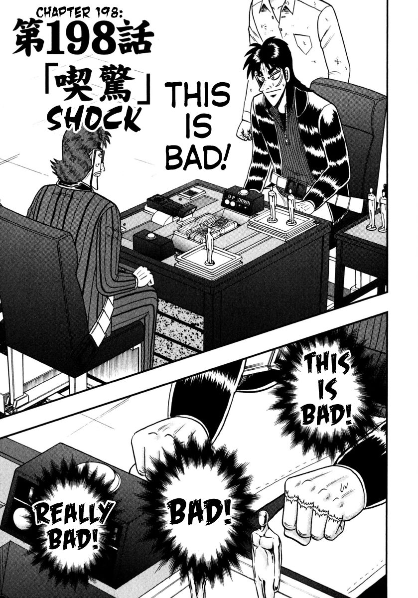 Gambling Outcast Kaiji: The One Poker Arc - Kaiji Part 5 Chapter 198 page 3 - Chapter 198 : Shock