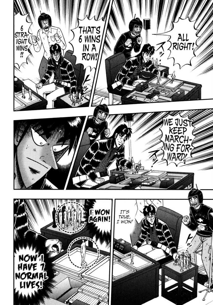 Gambling Outcast Kaiji: The One Poker Arc - Kaiji Part 5 Chapter 199 page 6 - Chapter 199 : Articulation`