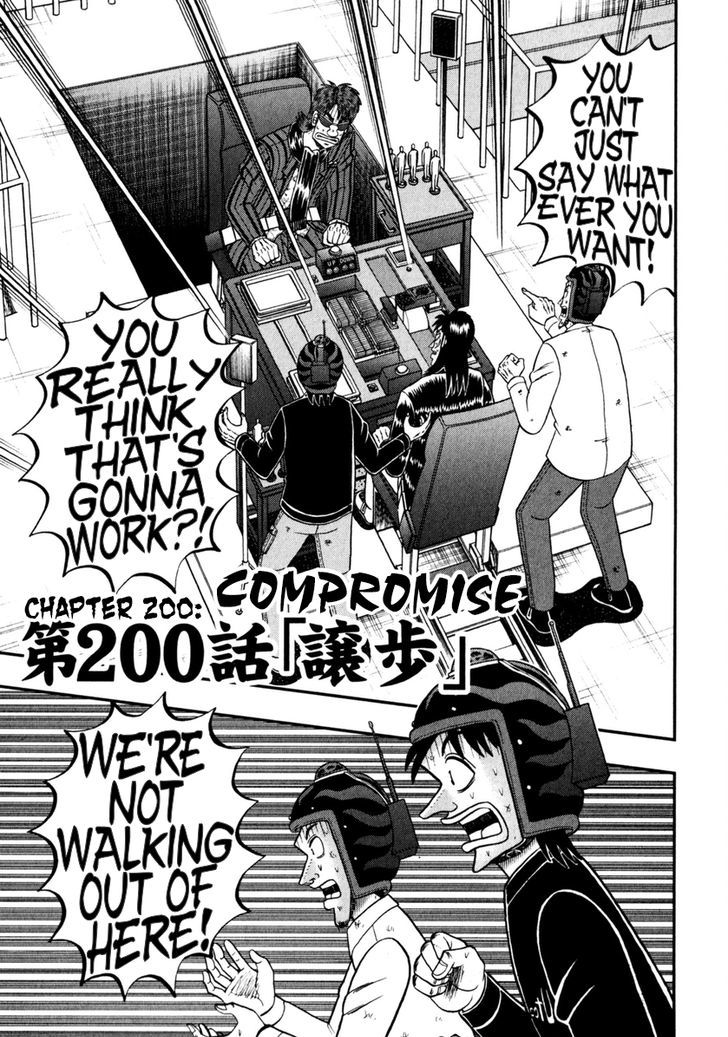 Gambling Outcast Kaiji: The One Poker Arc - Kaiji Part 5 Chapter 200 page 1 - Chapter 200 : Compromise