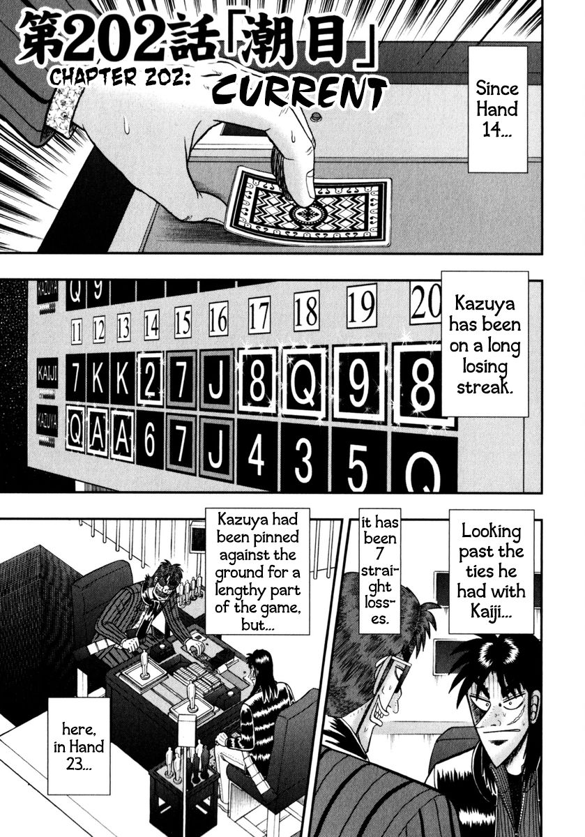 Gambling Outcast Kaiji: The One Poker Arc - Kaiji Part 5 Chapter 202 page 1 - Chapter 202 : Current