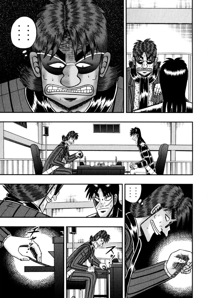Gambling Outcast Kaiji: The One Poker Arc - Kaiji Part 5 Chapter 202 page 2 - Chapter 202 : Current