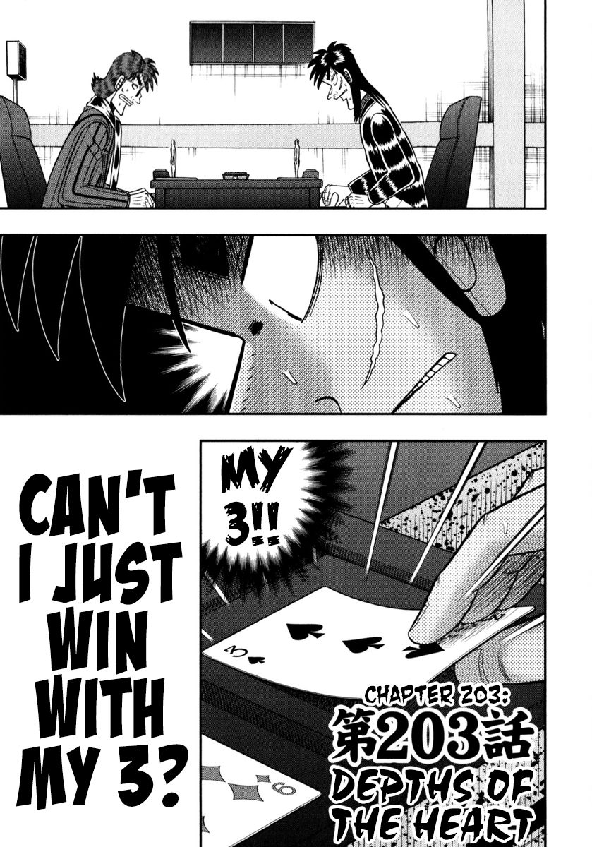 Gambling Outcast Kaiji: The One Poker Arc - Kaiji Part 5 Chapter 203 page 1 - Chapter 203 : Depths of the Heart
