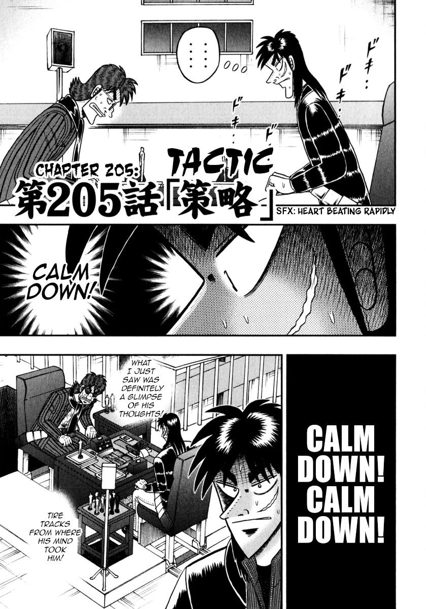 Gambling Outcast Kaiji: The One Poker Arc - Kaiji Part 5 Chapter 205 page 1 - Chapter 205 : Tactic