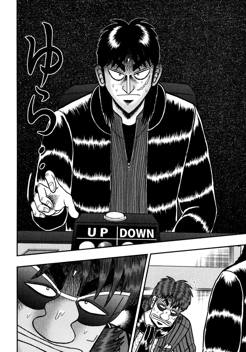 Gambling Outcast Kaiji: The One Poker Arc - Kaiji Part 5 Chapter 206 page 17 - Chapter 206 : Memory