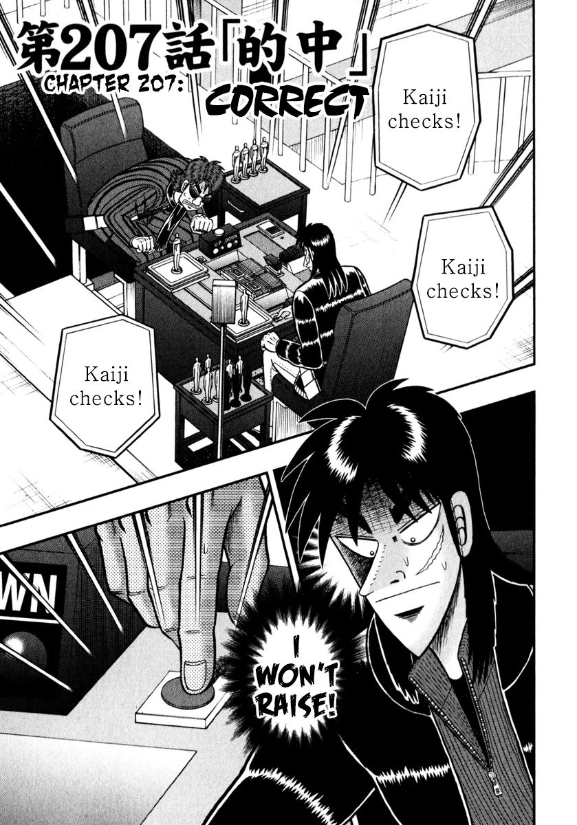 Gambling Outcast Kaiji: The One Poker Arc - Kaiji Part 5 Chapter 207 page 1 - Chapter 207 : Correct