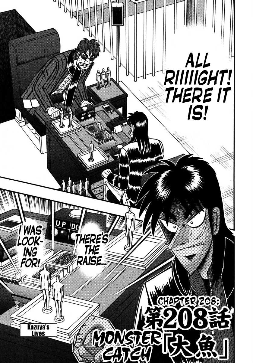 Gambling Outcast Kaiji: The One Poker Arc - Kaiji Part 5 Chapter 208 page 3 - Chapter 208 : Monster Catch