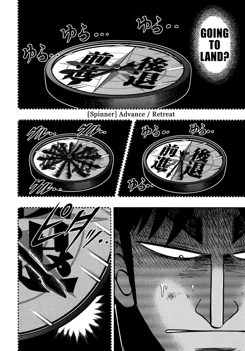 Gambling Outcast Kaiji: The One Poker Arc - Kaiji Part 5 Chapter 211 page 17 - Chapter 211
