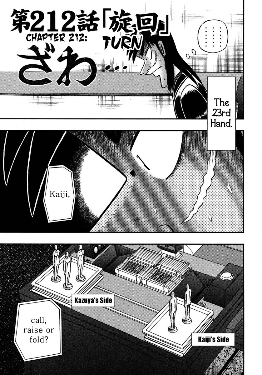 Gambling Outcast Kaiji: The One Poker Arc - Kaiji Part 5 Chapter 212 page 1 - Chapter 212