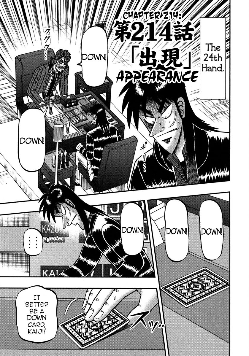 Gambling Outcast Kaiji: The One Poker Arc - Kaiji Part 5 Chapter 214 page 1 - Chapter 214