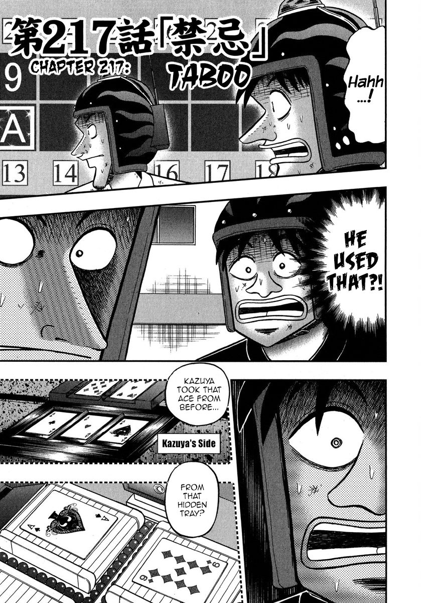 Gambling Outcast Kaiji: The One Poker Arc - Kaiji Part 5 Chapter 217 page 1 - Chapter 217