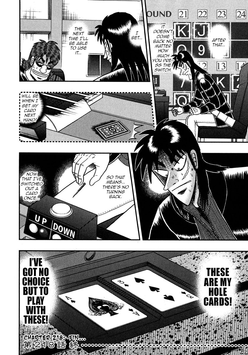 Gambling Outcast Kaiji: The One Poker Arc - Kaiji Part 5 Chapter 218 page 24 - Chapter 218 : Brawl